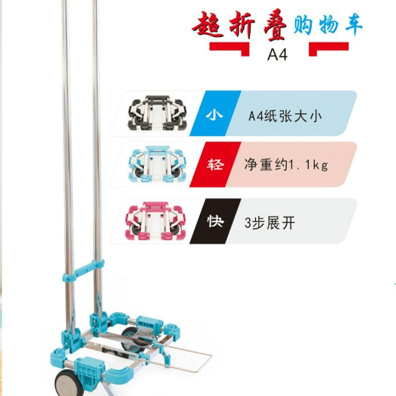 Vouwbare kleine kar, ultraklei - Pull Cart Fold recensie en prijs